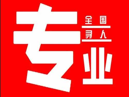 成县侦探调查如何找到可靠的调查公司